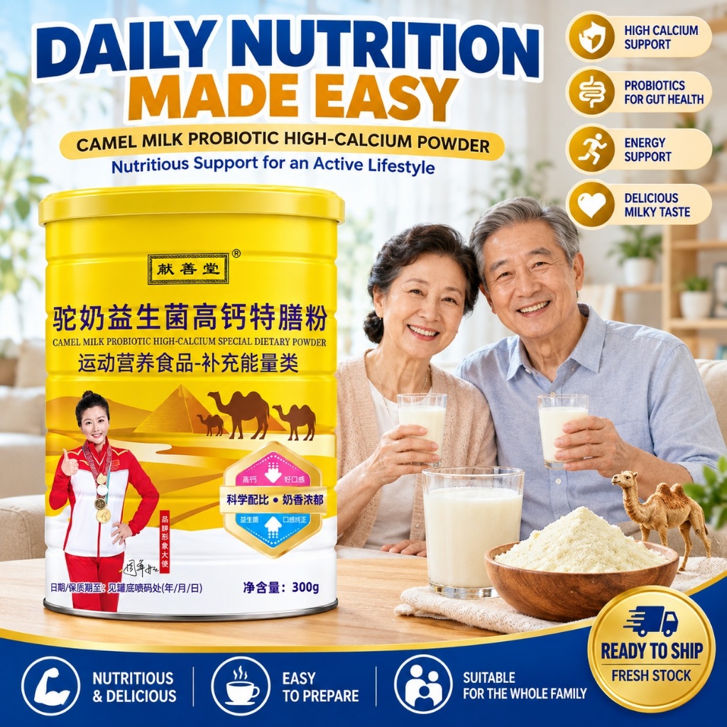 骆驼奶高钙益生菌燕麦早餐粉 成人中老年即食谷物 Camel Milk Oat Cereal Powder