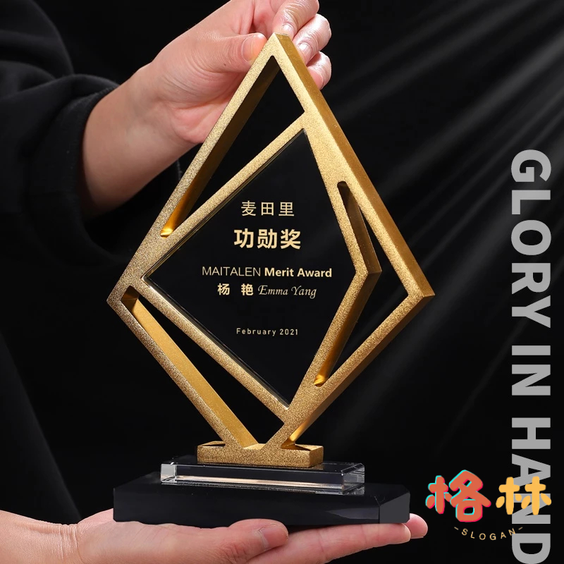 Customized Trophy Metal Trophy Customized Creative High-End Atmospheric Crystal Medal Customized Lettering Glass Excellent Staff Commemorative Auth