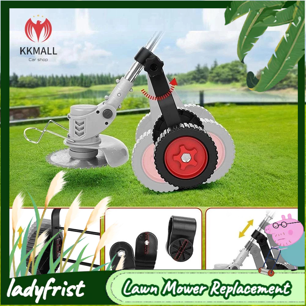 1PCS Universal Wheel Set String Trimmer Grass Eater We Ed Cutter Adjustable Support Wheels-Kit Adjustable support wheel set for lawn mower 24.5*20cm