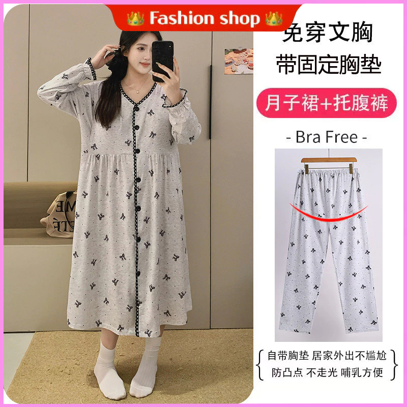 Maternity Nursing Nightdress [with Chest Pad] Expected Postpartum Universal Home Clothes