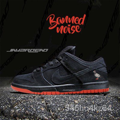 nike dunk sb low pigeon