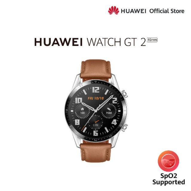 huawei watch gt free gift