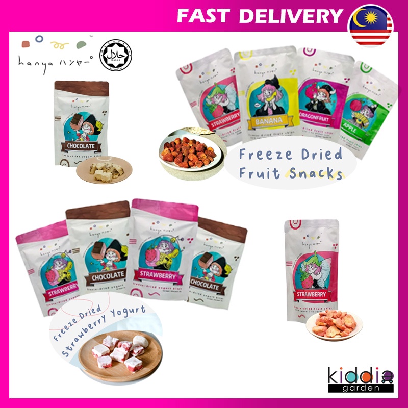 Hanya Freeze Dried Yogurt Bites Freeze Dried Fruit Chips Kids Snacks