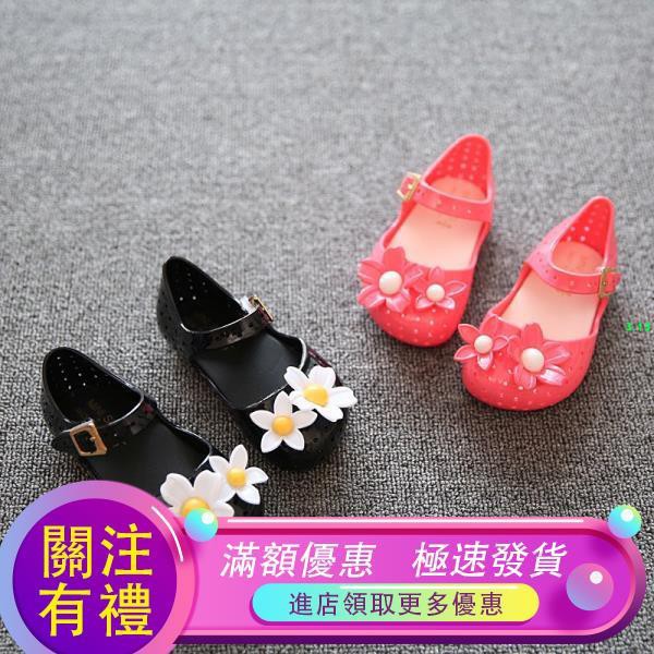melissa jelly shoes 2003