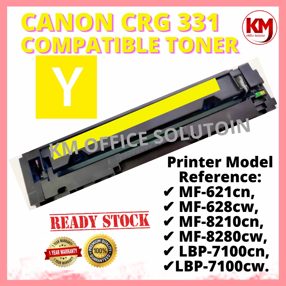 YELLOW Compatible Canon Cartridge 331 CRG 331 MF621cn MF628cw MF8210cn MF8280Cw LBP7100cn LBP7110cw MF 628cw Printer