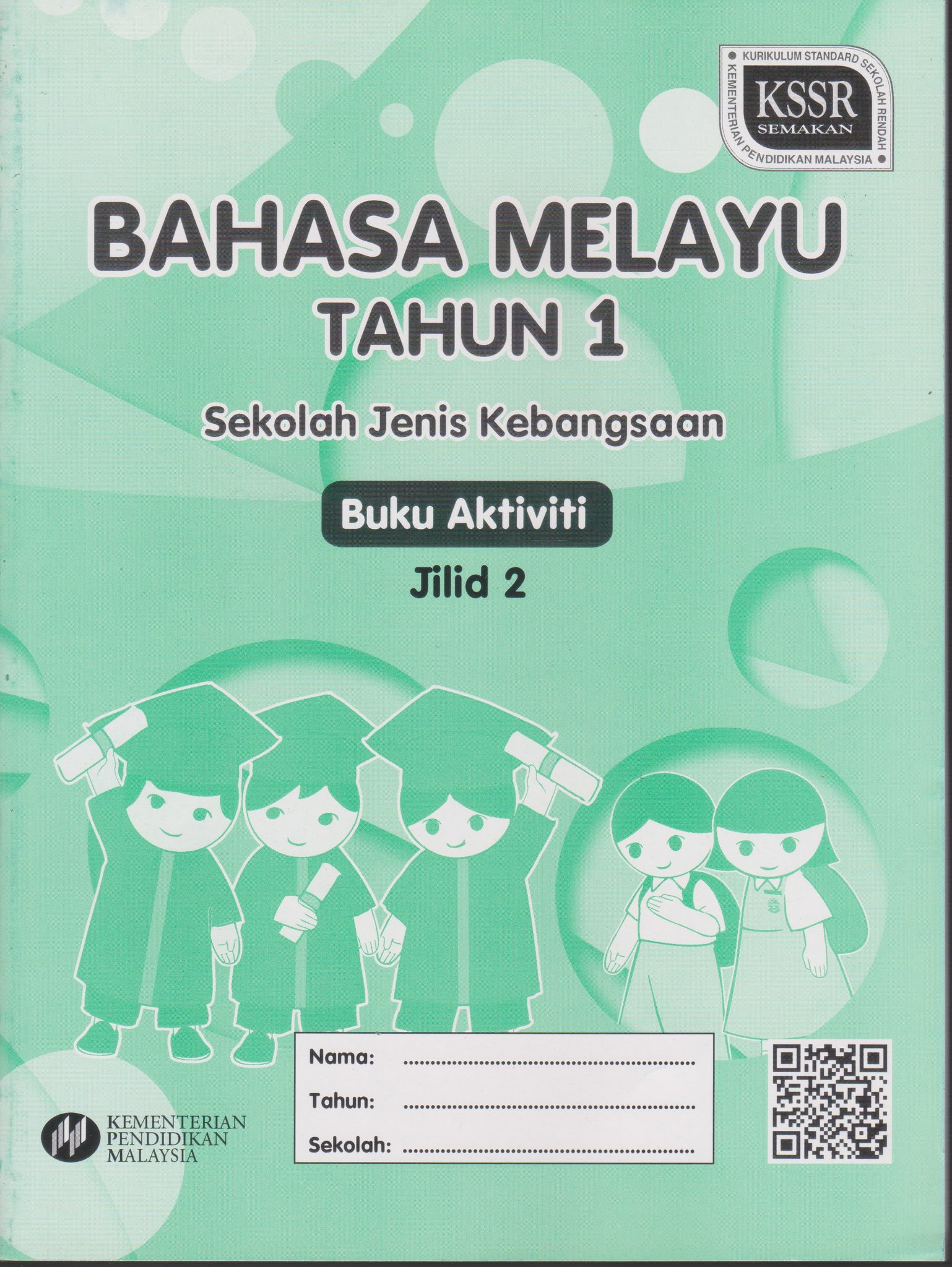 Dbp Buku Aktiviti Bahasa Melayu Tahun 1 Jilid 2 Sjk Shopee Malaysia