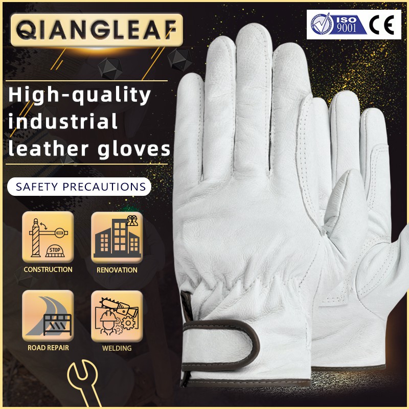 QIANGLEAF protective treatment machinery automobile repair outdoor leather work gloves defective goods imperfect low price sale clearance unisex does not affect use C-527