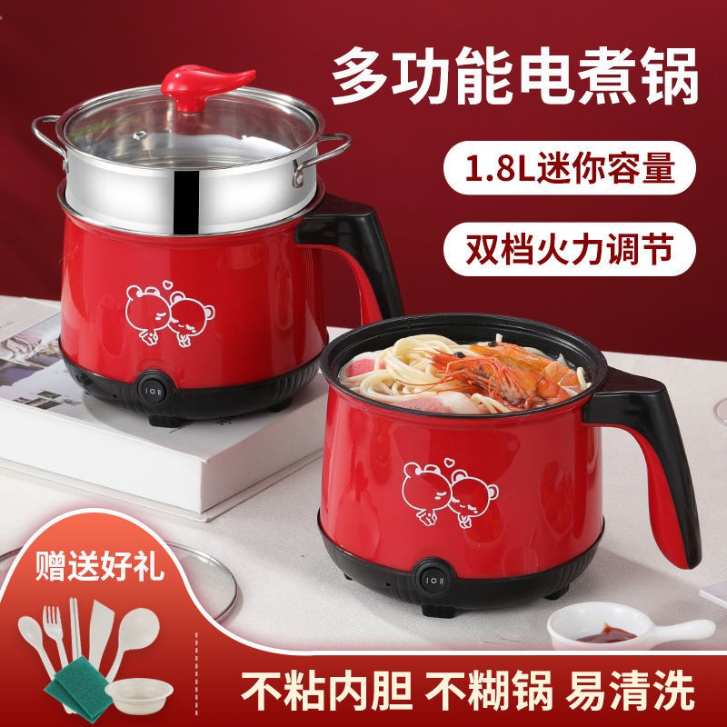 Electric frying pan, multi-function electric skillet, dormitory pot, non-stick electric pot, student cooking rice, noodl