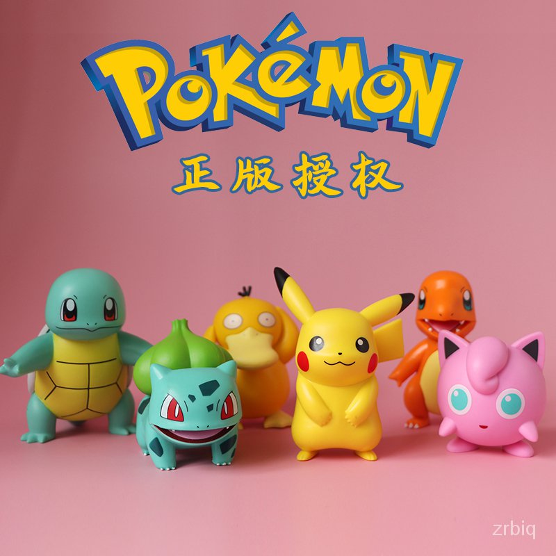 Pokemon 正版宠物小精灵宝可梦皮卡丘神奇宝贝妙蛙种子杰尼龟摆件手办玩具