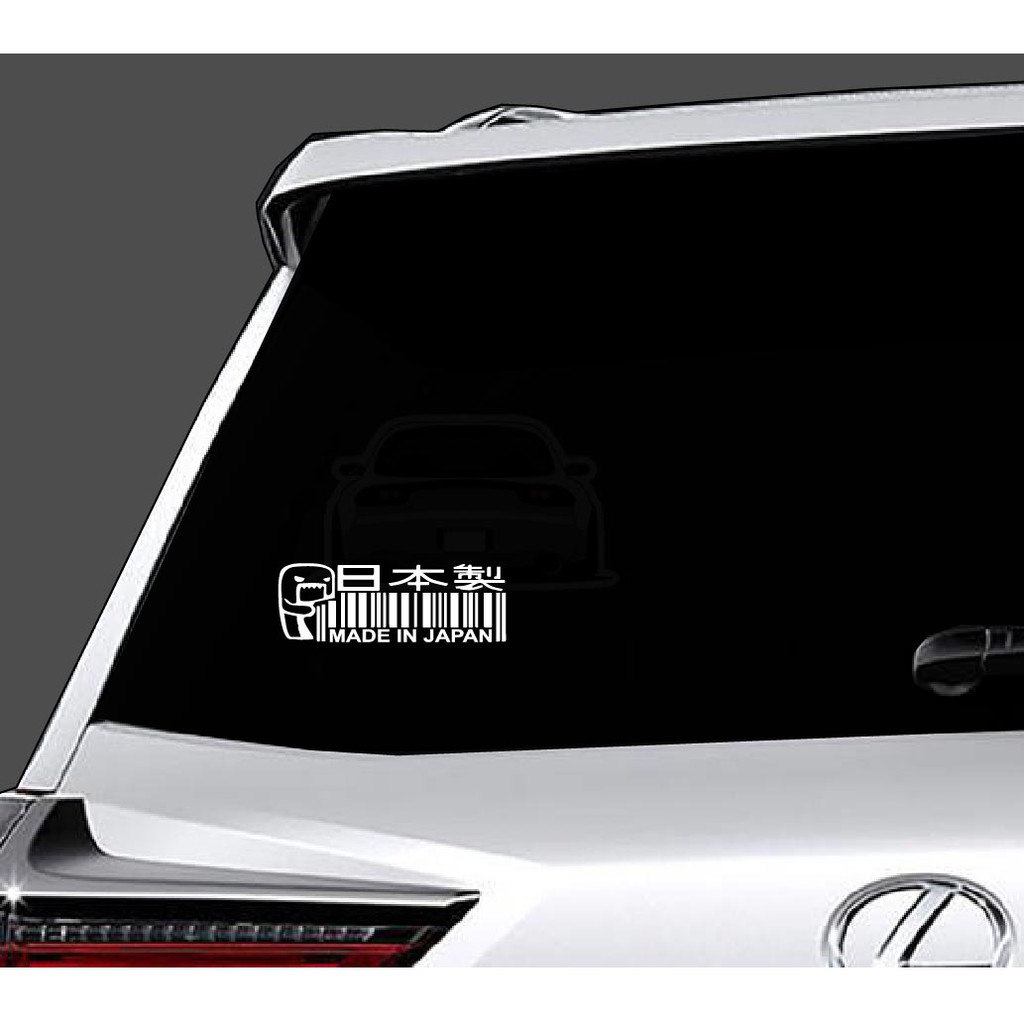 JDM Sticker, JDM barcode Sticker, JDM for life, JDM lovers Shopee