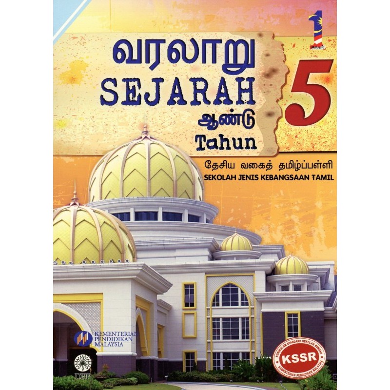 Buku Teks Sejarah Tahun 5 Sjkt Pdf  malaowesx