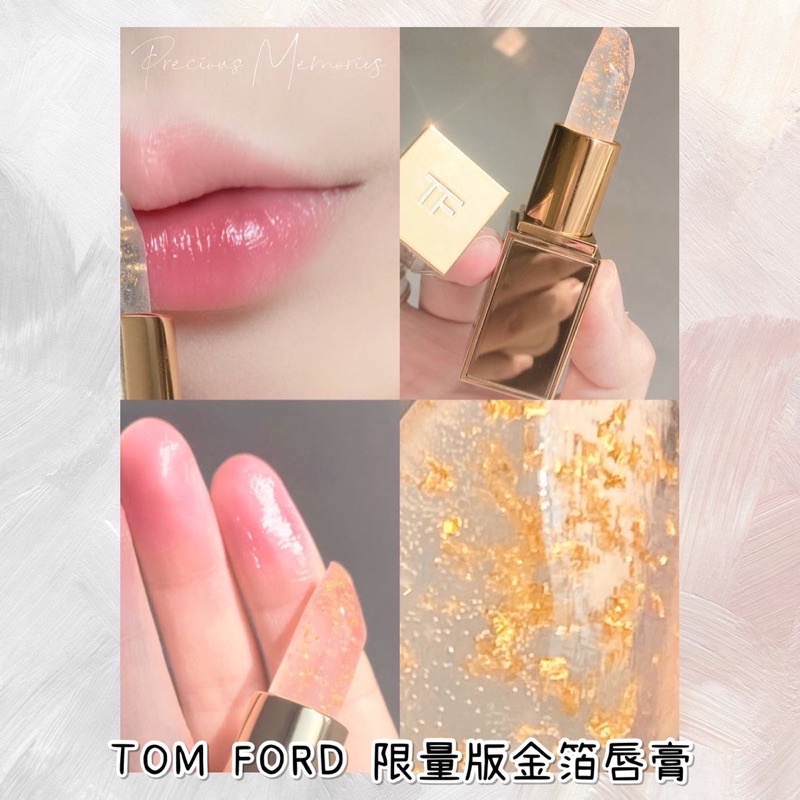 Authentic Ready Stock 正品现货] TOM FORD Limited Edition 24K Lipstick 限量版金箔唇膏|  Shopee Malaysia