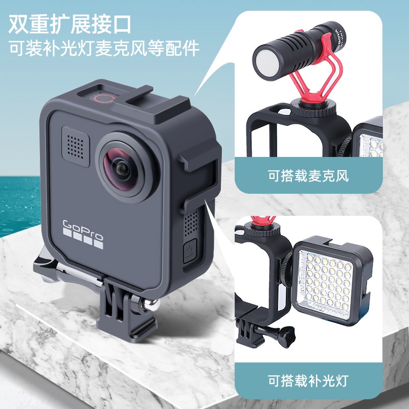 Camera Bracketgopromax配件gopro Max 边框防摔壳保护套散热外壳热靴转接件360度全景运动相机边框冷靴摩托车支架拓展配件 Shopee Malaysia