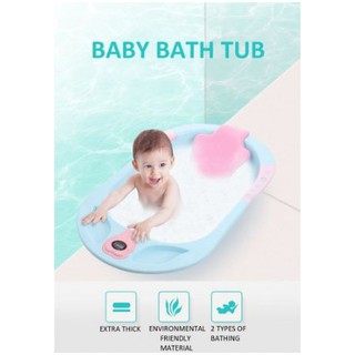 tub mandi baby