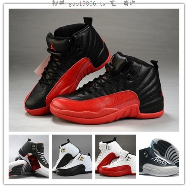 jordan 12 boots