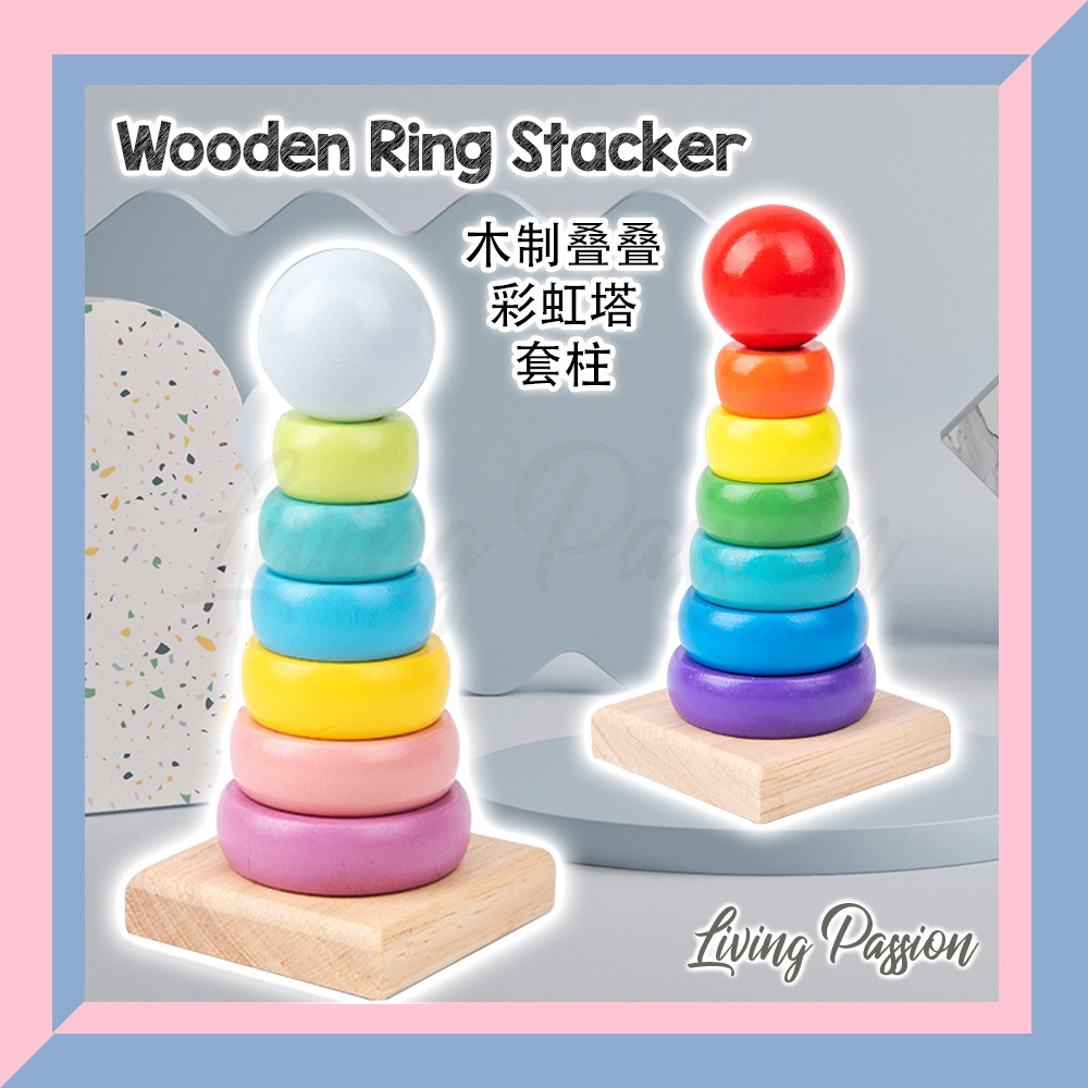 Wooden Toy 6 Rings Stacking Learning Set Montessori Sensory Ring ...