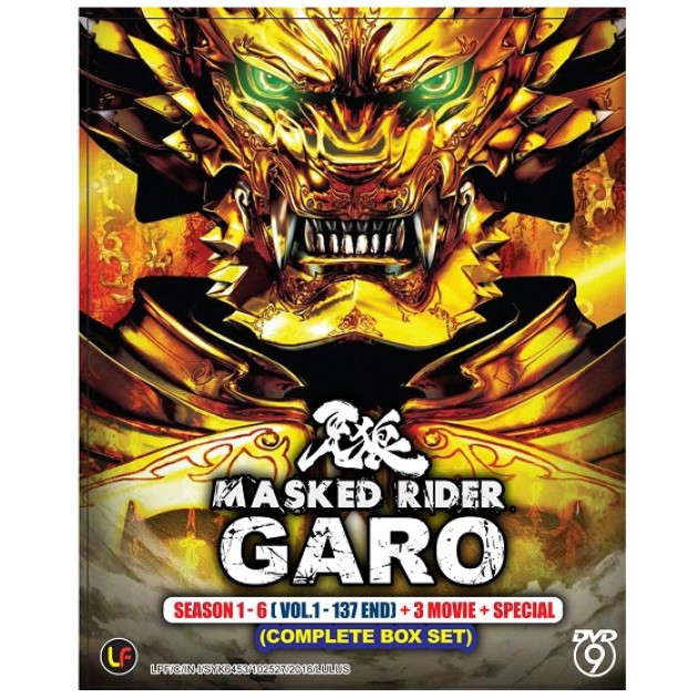 Masked Rider Garo Season 1~6 Complete Boxset DVD 牙狼 | Shopee