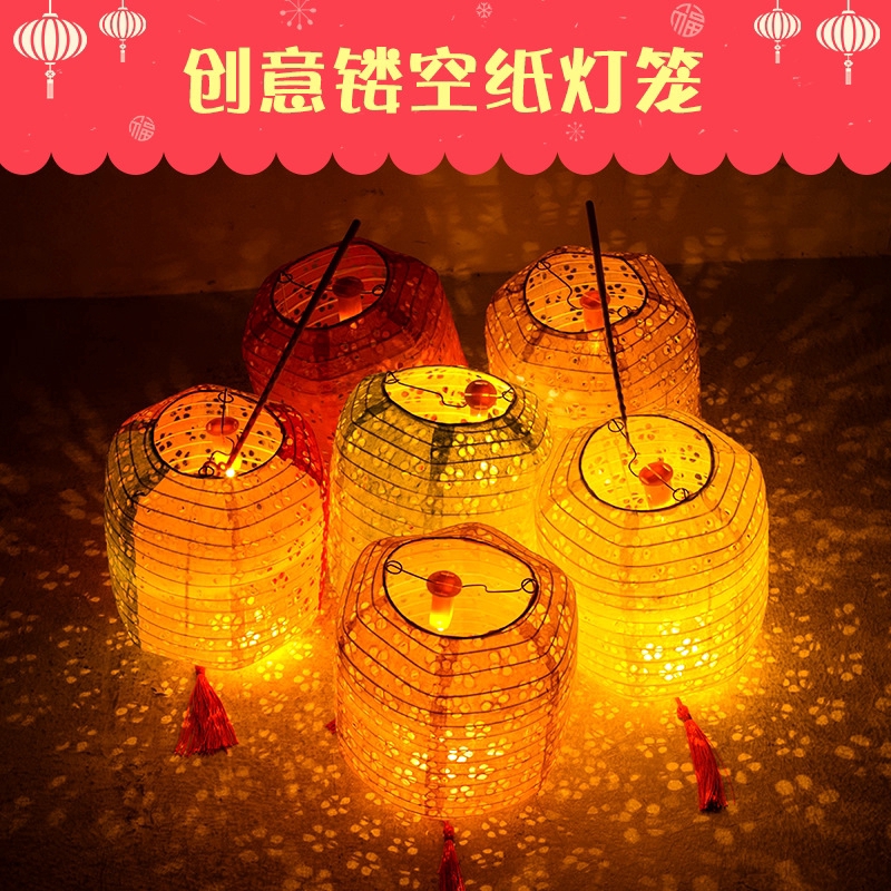 Mid Autumn Festival Hollow Paper Lantern Decoration Diy Winter