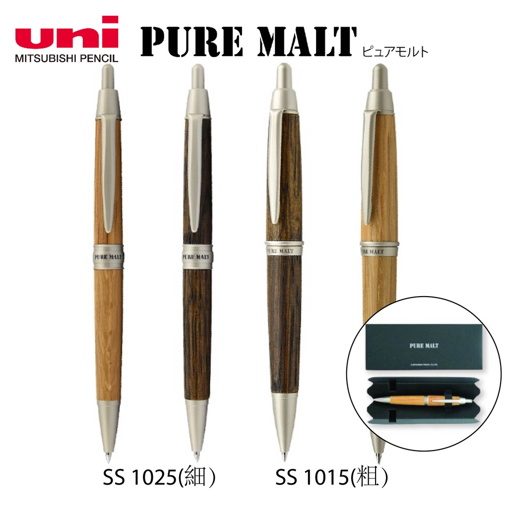 uni Mitsubishi PURE MALT Ballpoint Pen SS-1015 SS-1025 0.7mm 4 Type Select
