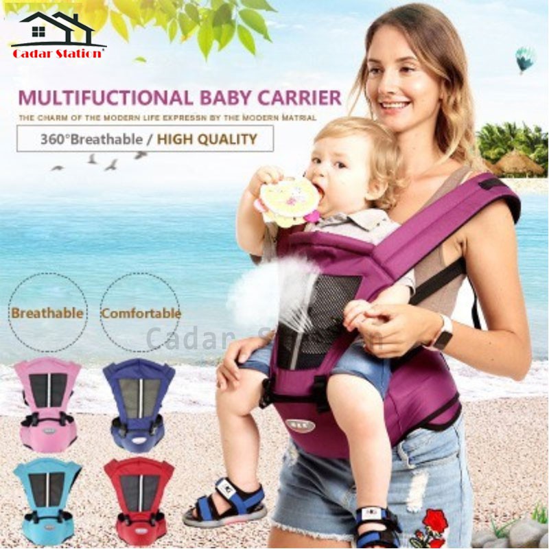 multifunctional baby carrier