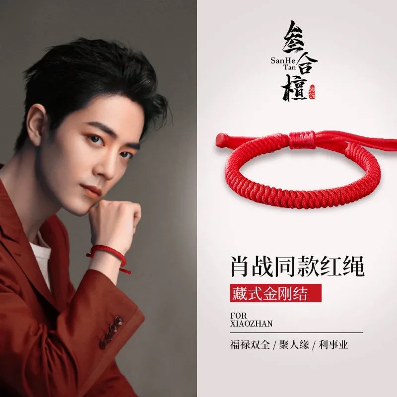 Xiao Zhan Collision Style Red String Bracelet Diamond Knot Hand-woven Hand Rope Baby Couple Benming Year Transfer Men Women