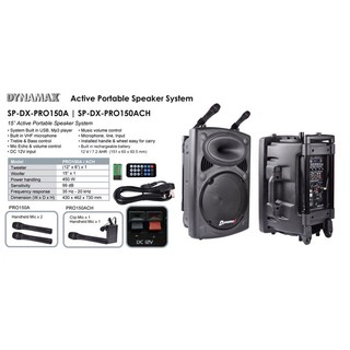 dynamax portable speaker