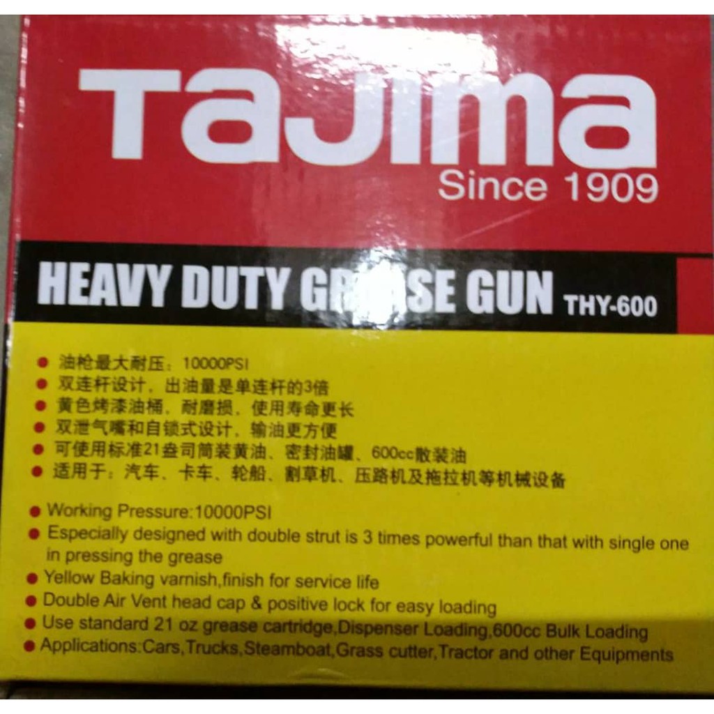 Tajima Service Manual