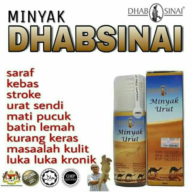 MINYAK URUT DHABSINAI 💯 ORIGINAL | Shopee Malaysia