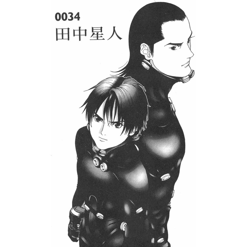 电字漫画 Gantz杀戮都市 单页高清 全套1 37单行本 完结 中文日漫 Shopee Malaysia