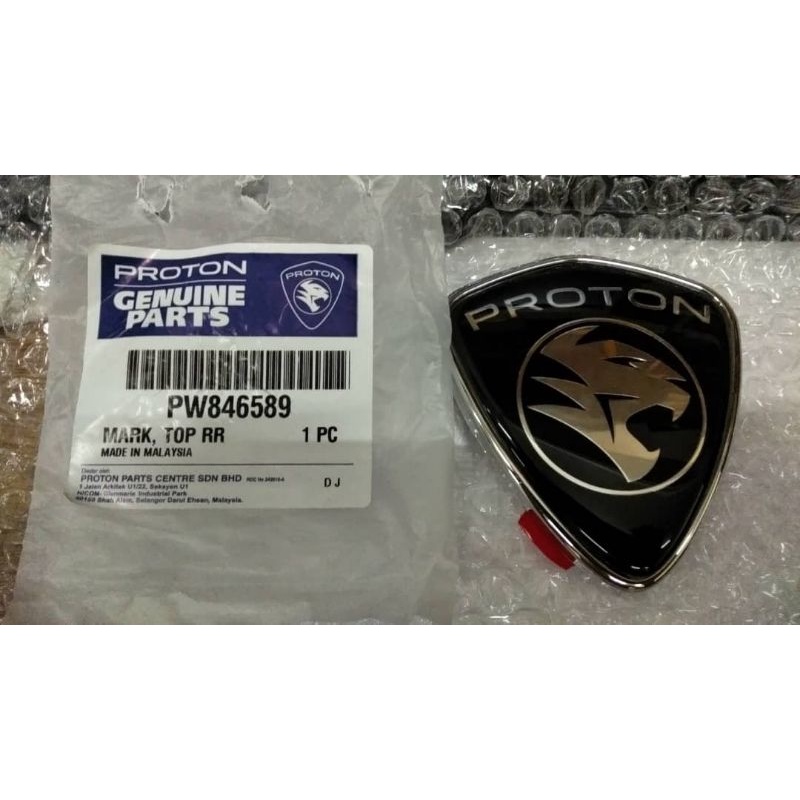 Proton Exora / Blm / Inspira FRONT Emblem (Monochrome) PW846589 (Proton ...