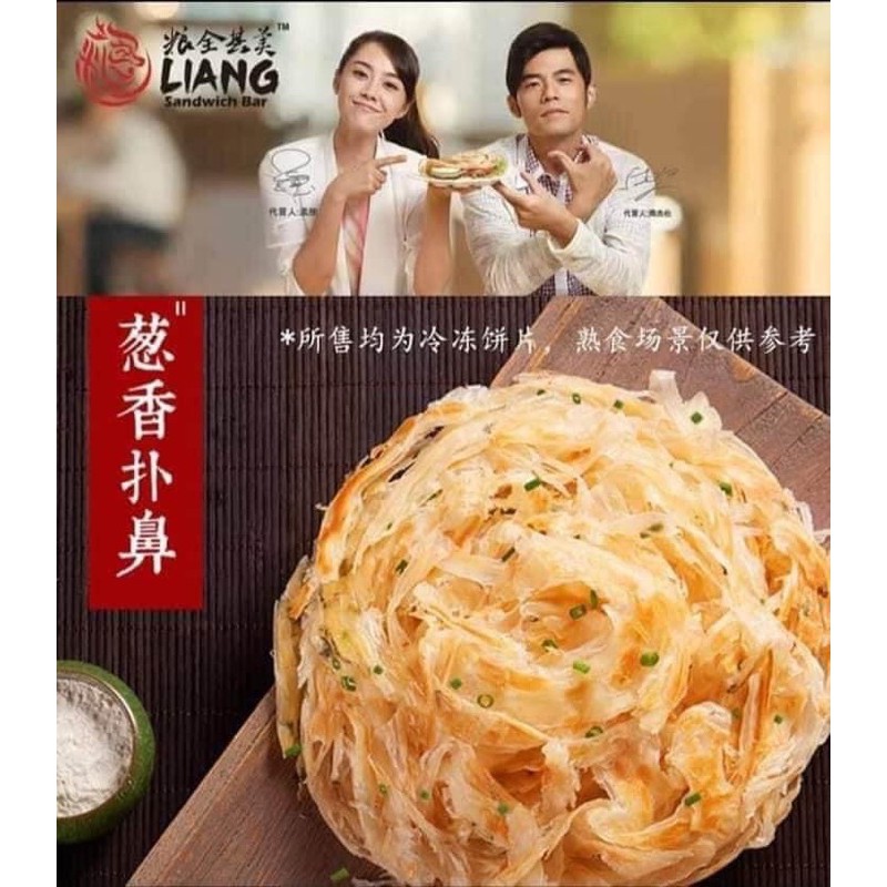 Liang手抓饼葱油饼3pcs Pkt Shopee Malaysia