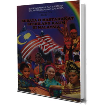 Budaya Masyarakat Berbilang Kaum Di Malaysia Jilid 1 Shopee Malaysia