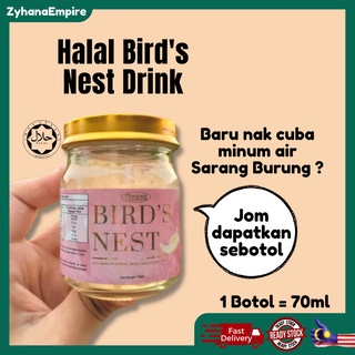 TRIAL 1 Bottle Annona Bird Nest Drink 70ml Supplement Original Halal Minuman Sarang Burung Beauty Energy Sarang Burung