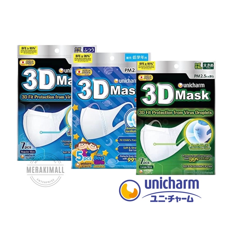 Unicharm Cho Rittai Breathable 3D Face Mask Made in Japan Disposable