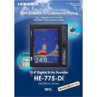Hondex HE-775 Echo Sounder Fishfinder with 1KW Transducer | Shopee Malaysia