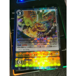 St07 St08 Promo Digimon Card St7 St8 Promo Card Memory Boost P 035 P 036 P 037 P 038 P 039 P 040 Shopee Malaysia