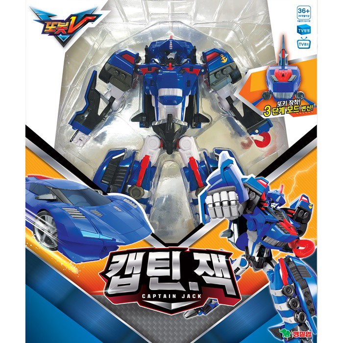 TOBOT V CAPTAIN JACK Transformer Action Figure Toy Korean TV | Shopee  Malaysia