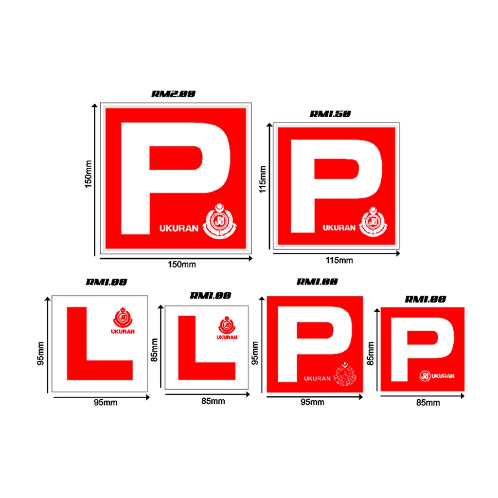 Motor P Motor L JPJ Cretified Vehicle Car P Sticker  (Malaysia)