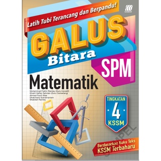 Buku Latihan  Galus Bitara PT3 & SPM Matematik & Matematik Tambahan