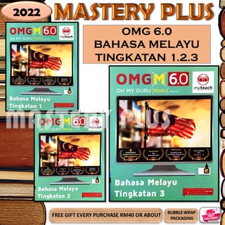 Omg M 5 0 Tingkatan 5 Bahasa Melayu Shopee Malaysia