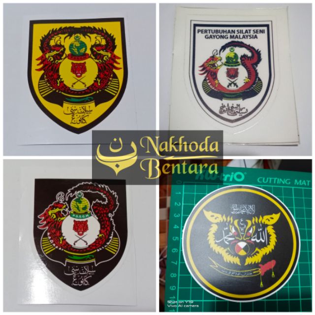 Sticker (PVC) Silat Seni Gayong | Shopee Malaysia