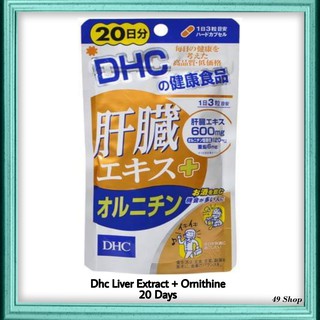 Ready Stock Dhc Garcinia Cambogia Extract Health Days 日本dhc藤黄素瘦腰丸100粒 日 Shopee Malaysia