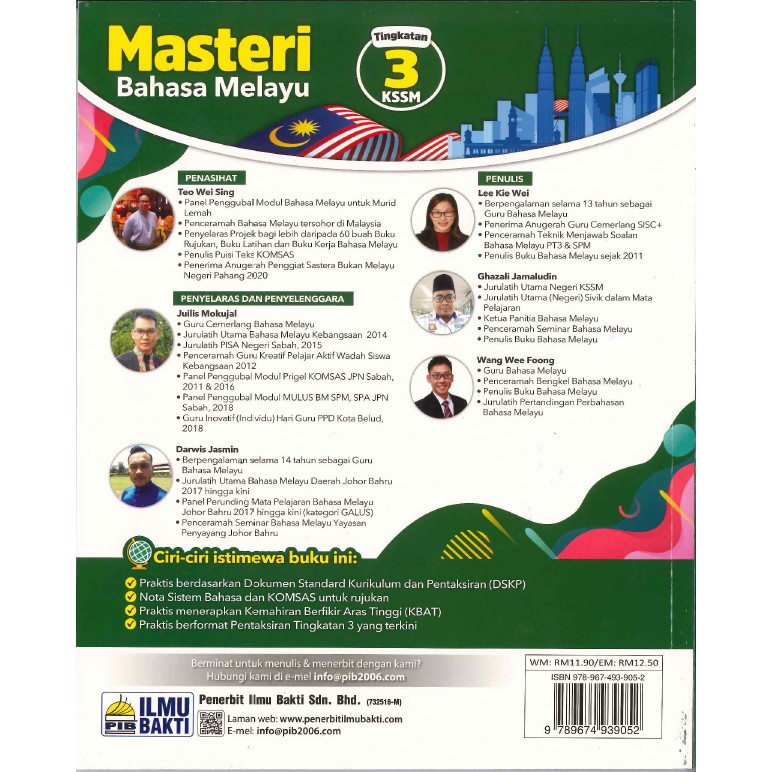 Buy Ehubz Masteri Bahasa Melayu Kssm Tingkatan 1 2 3 Ib Seetracker Malaysia