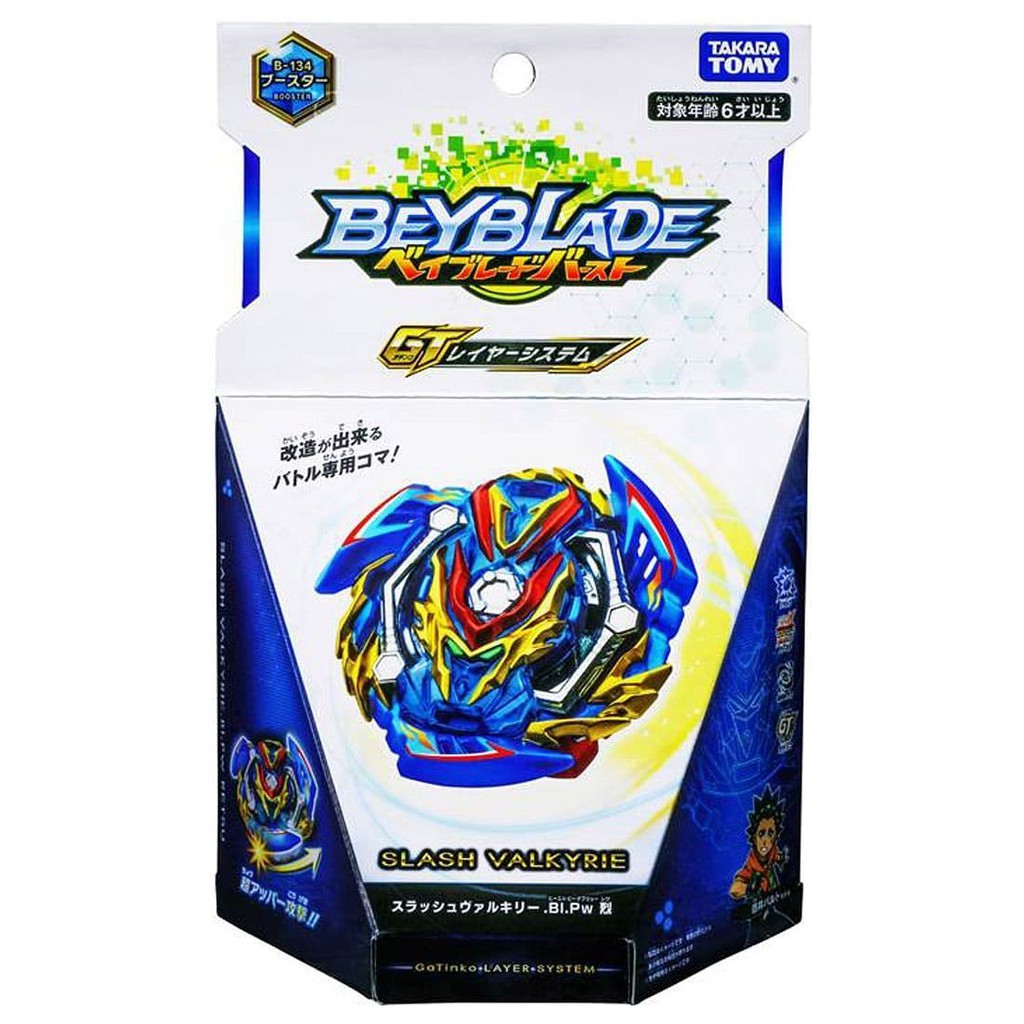 Beyblade Burst B 134 Booster Slash Valkyrie Bl Pw Retsu With Launcher Grip Cool Valdezlab Com