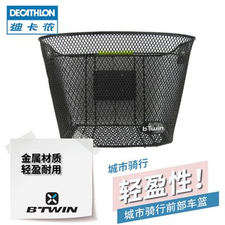 decathlon bike basket