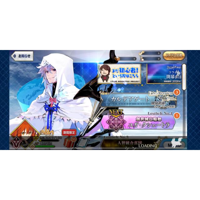 Fate Go Jp Acc 5ssr Shopee Malaysia