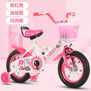 baby girl bicycle