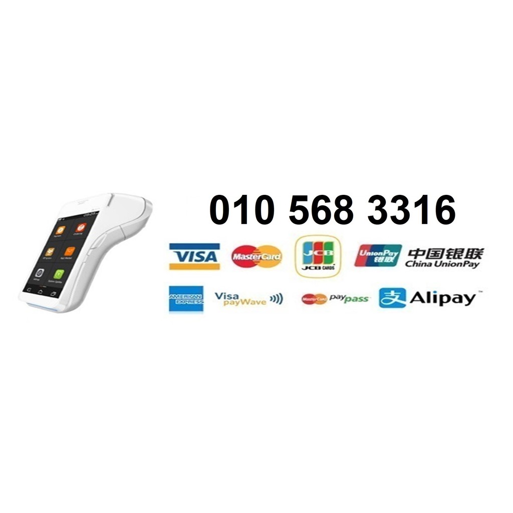 Public Bank Merchant Credit Card Machine Epp 0 Installment Plan Amex Visa Card Terminal Alipay Wechat Pay Shopee Malaysia