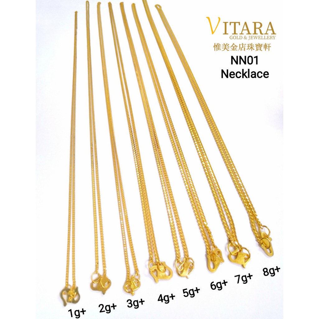 Emas 916 Rantai Leher Mesin Padu/ Gold 916 Necklace NN01