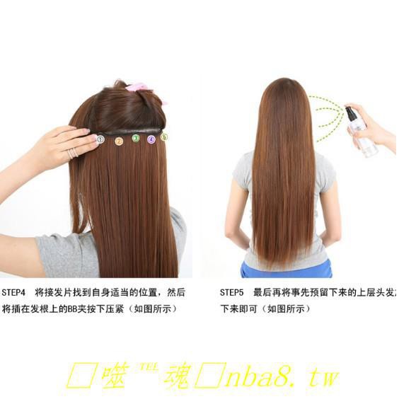 Analog Hair Micro Wig Wig Piece One Piece Girl Thick Long Micro